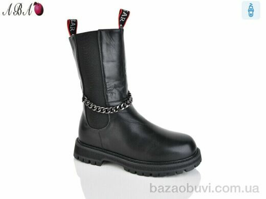 Aba A120, 430.00, 8, 32-37