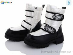 Bessky-Kellaifeng BM3207-3C, 560.00, 8, 32-37