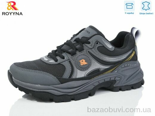 ROYYNA 093DВ-43, 26.70, 8, 41-46
