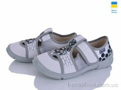 Цветик Marco 778 сірий, 385.00, 8, 26-31