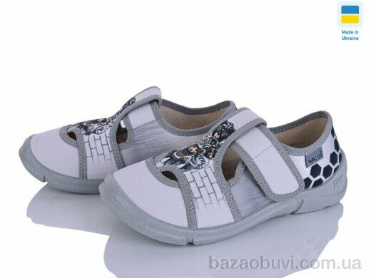 Цветик Marco 778 сірий, 385.00, 8, 26-31