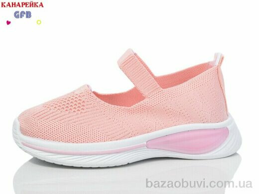 GFB-Канарейка X8035-5, 250.00, 12, 32-37