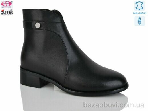 Gukkcr HS8140, 37.00, 8, 36-40