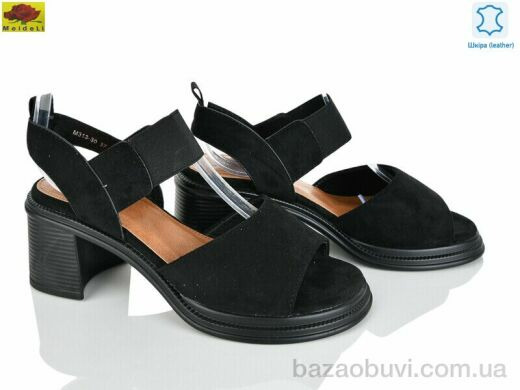 Mei De Li M313-30, 690.00, 8, 36-40