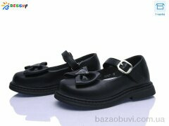 Bessky-Kellaifeng BD5271-1B, 585.00, 8, 28-33