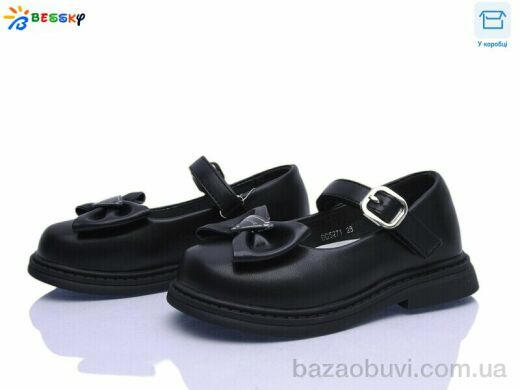 Bessky-Kellaifeng BD5271-1B, 585.00, 8, 28-33