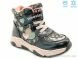 Weestep R563365117 TH, 11.55, 8, 22-26