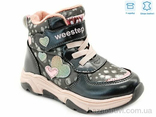 Weestep R563365117 TH, 11.55, 8, 22-26