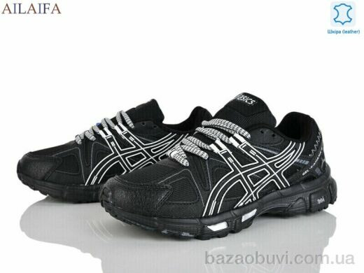 Ailaifa B005-8, 28.00, 8, 36-41