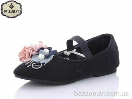 PALIAMENT A18205, 120.00, 8, 31-36