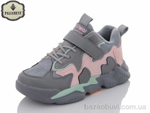 PALIAMENT 2286-3, 350.00, 8, 32-37