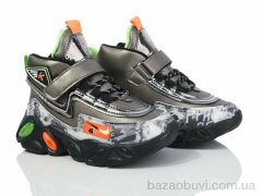 Мир 2117-A215B gun, 230.00, 12, 26-31