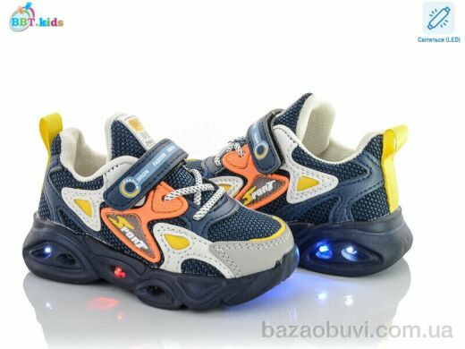 BBT H6063-1 LED, 175.00, 8, 22-27