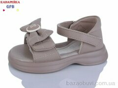 GFB-Канарейка A62-5, 490.00, 8, 23-28