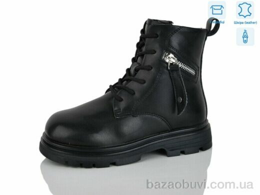 Alimama-Girnaive B28, 490.00, 8, 27-32