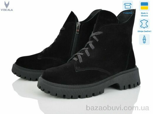 Viscala 27216 ч.VLZ А4ч.з., 1160.00, 6, 36-40