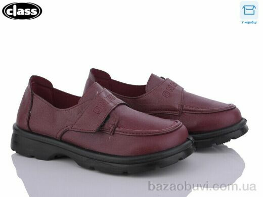 Wei Wei-Class P7-2, 270.00, 8, 36-41