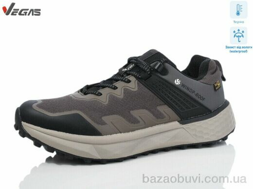 Supo-Vegas A2913-7 термо, 25.00, 8, 41-46