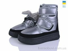 Lasco SX1001-5, 550.00, 8, 36-41