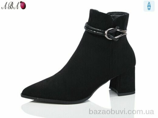 Aba QQ38-1, 590.00, 6, 36-41