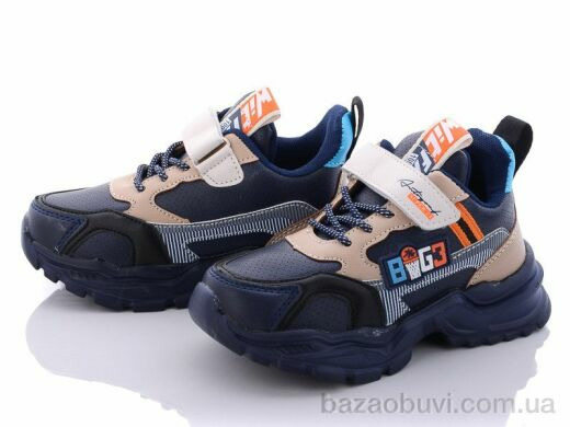 Alemy Kids AED5092C, 285.00, 8, 27-32