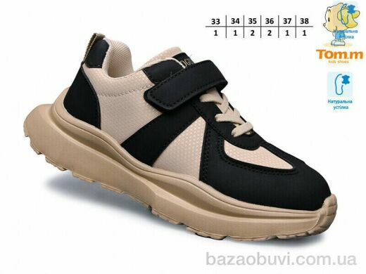 TOM.M 11515B, 440.00, 8, 33-38