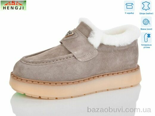 HENGJI-ELENA 69-5, 1200.00, 8, 36-41