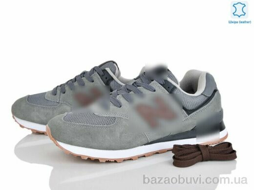 Olimp A573-5, 31.00, 8, 41-46