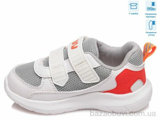 Weestep R812663095 GR, 9.80, 8, 22-26