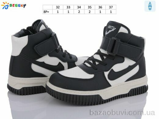 Bessky-Kellaifeng BE3535-1C, 420.00, 8, 32-37