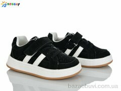 Bessky-Kellaifeng BY5151-1B, 465.00, 8, 26-31