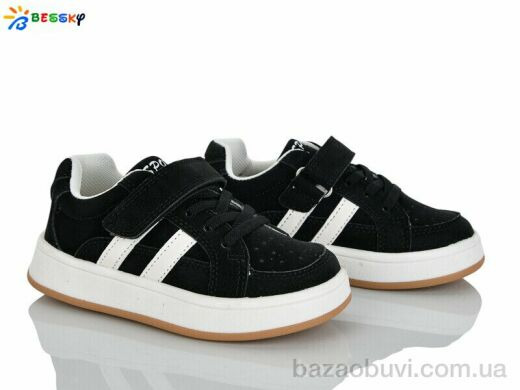 Bessky-Kellaifeng BY5151-1B, 465.00, 8, 26-31