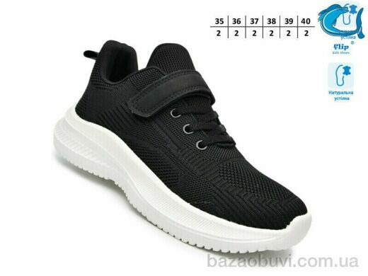 TOM.M 65015A, 520.00, 12, 35-40
