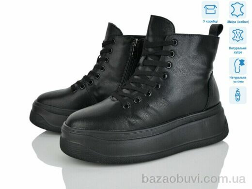 Мир 4256-AG184-6, 790.00, 6, 36-41