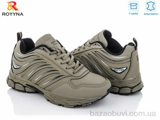 ROYYNA 015ТП-2-6 фліс, 18.00, 8, 36-41