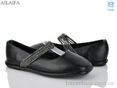 Ailaifa 1126-1, 590.00, 8, 36-41