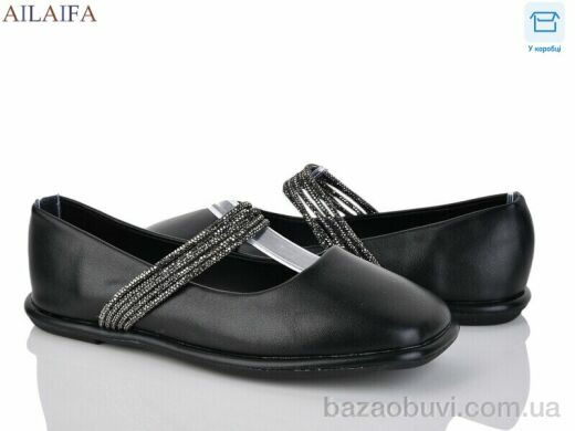 Ailaifa 1126-1, 590.00, 8, 36-41