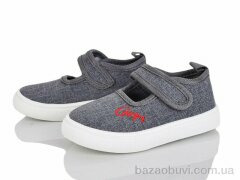 Blue Rama G125-4, 190.00, 12, 21-26