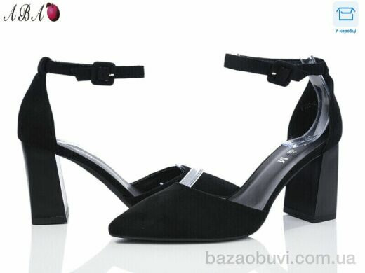 Aba Y1ABA02-2, 540.00, 8, 36-40