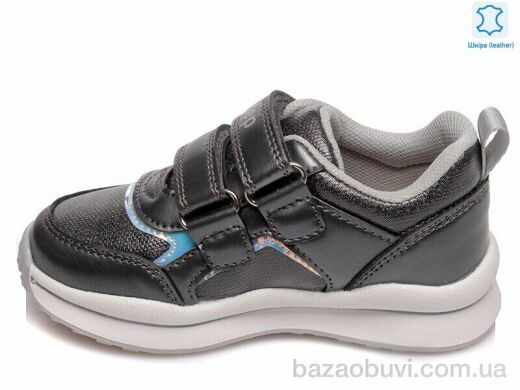 Prime-Opt Weestep W-R956363161 TH-WS, 420.00, 8, 22-26