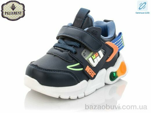 PALIAMENT WM451-2 LED, 250.00, 8, 23-28