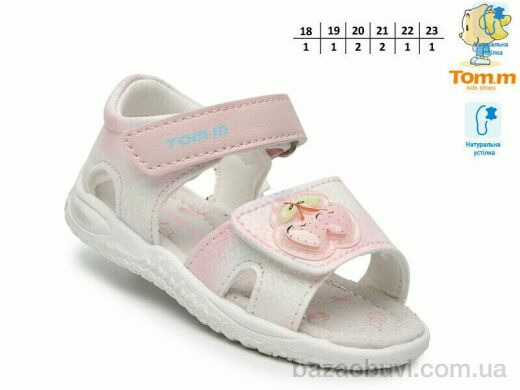 TOM.M T68037B, 410.00, 8, 18-23