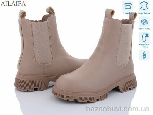 Ailaifa 3E51-4, 910.00, 6, 36-41