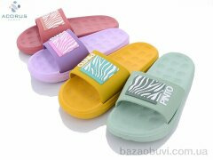 Acorus 1033 mix, 170.00, 10, 36-41