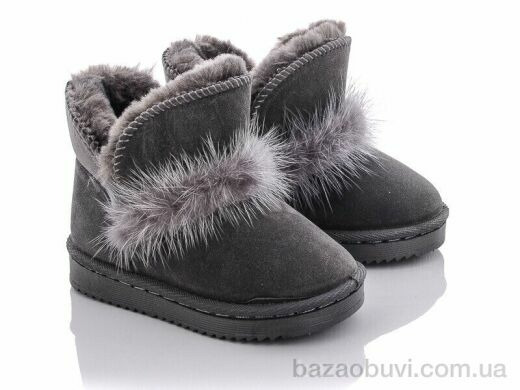 ASHIGULI A04-1 grey, 280.00, 12, 19-24