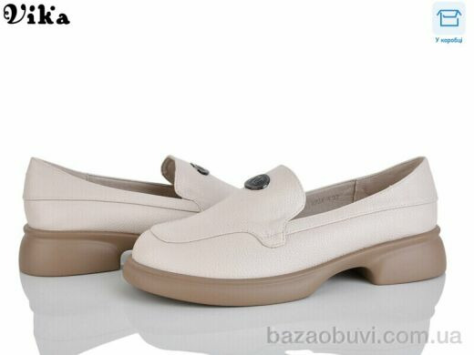 Vika W704-4, 650.00, 8, 36-41