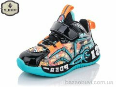 PALIAMENT A156-1, 300.00, 8, 26-31