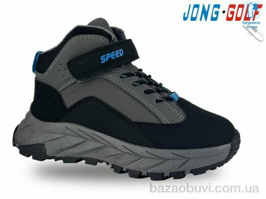 Jong Golf C30951-2, 535.00, 8, 32-37