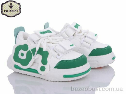 PALIAMENT H137-3, 250.00, 8, 26-31