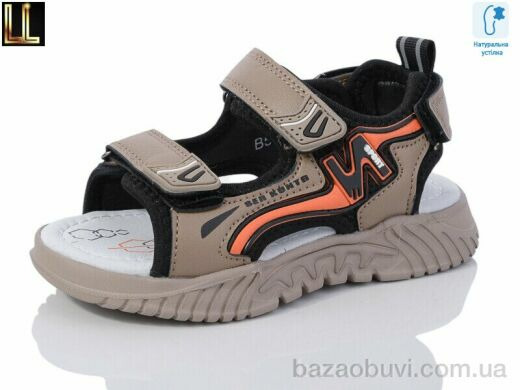 Lilin B528-7, 390.00, 8, 26-31